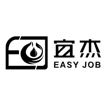 宜杰 em>easy/em job