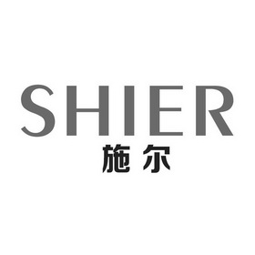 代理机构:知域互联科技有限公司申请人:瑞士施尔环境处理设备有限公司