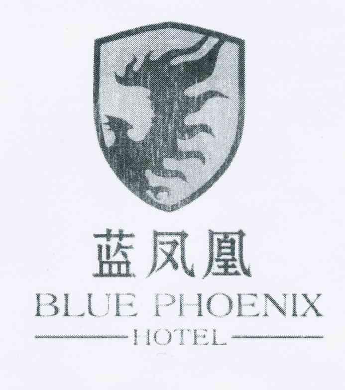 em>蓝凤凰/em em>blue/em em>phoenix/em em>hotel/em>