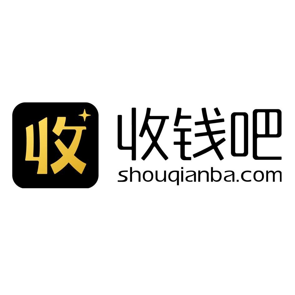 收钱吧 收 shou em>qianba /em>.com