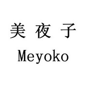 爱企查_工商信息查询_公司企业注册信息查询_国家企业