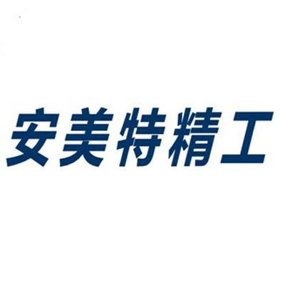 商标图案商标信息终止-已注册-初审公告-注册申请2013-05-23商标进度