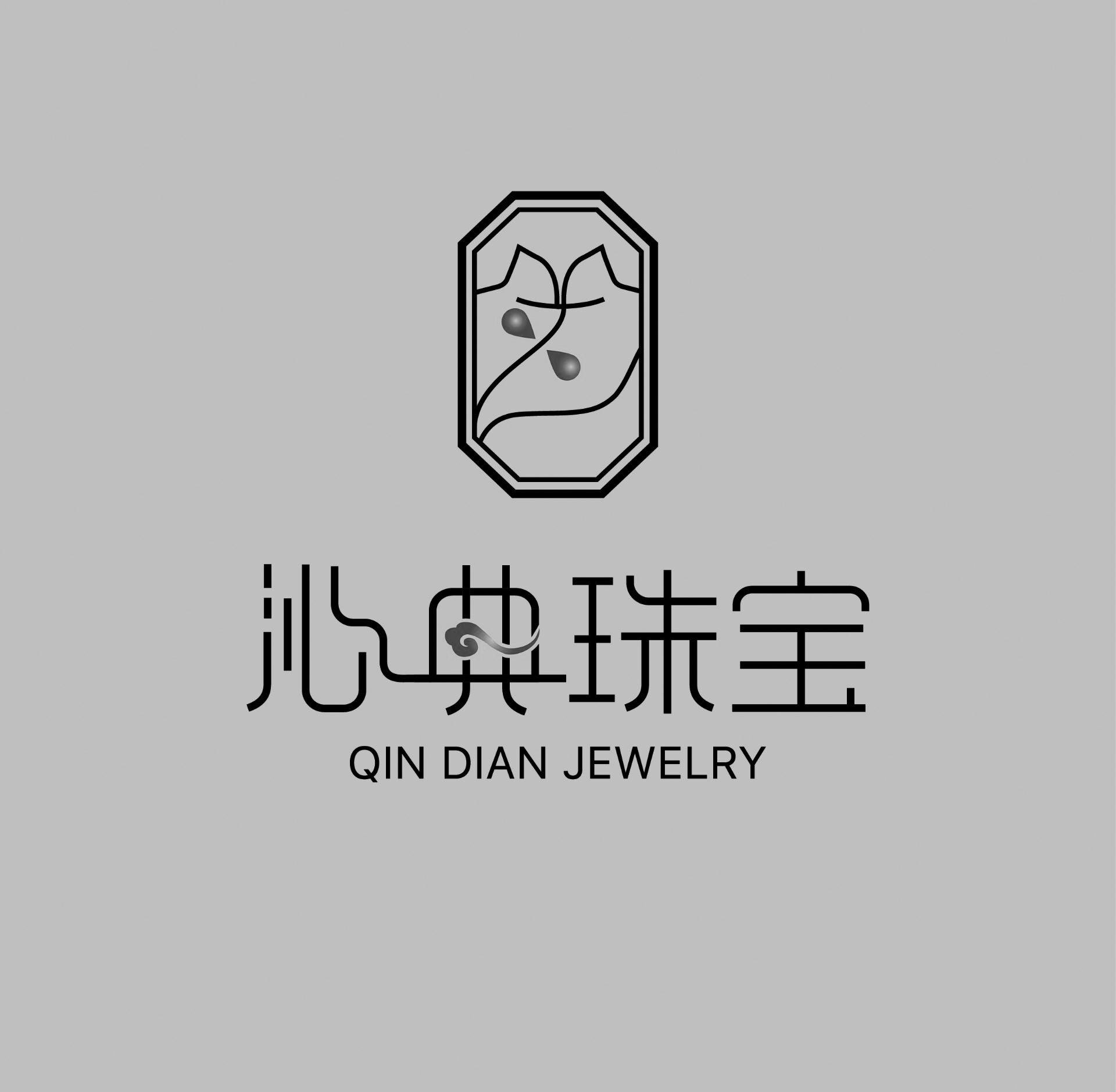 沁典 珠宝 qin dian jewelry申请被驳回不予受理等该商标已失效