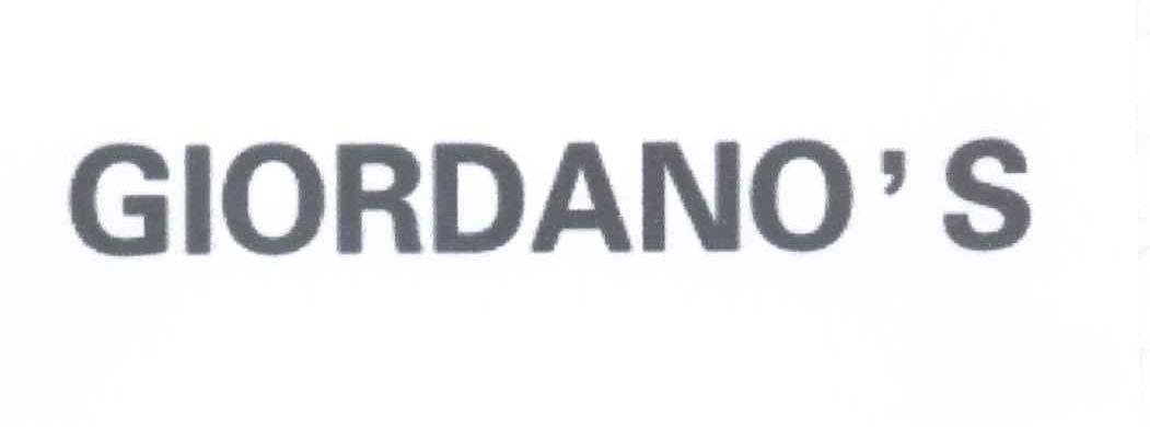 giordano"s商标注册申请完成