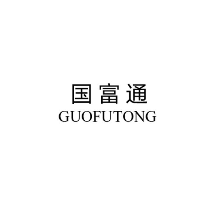 爱企查_工商信息查询_公司企业注册信息查询_国家企业