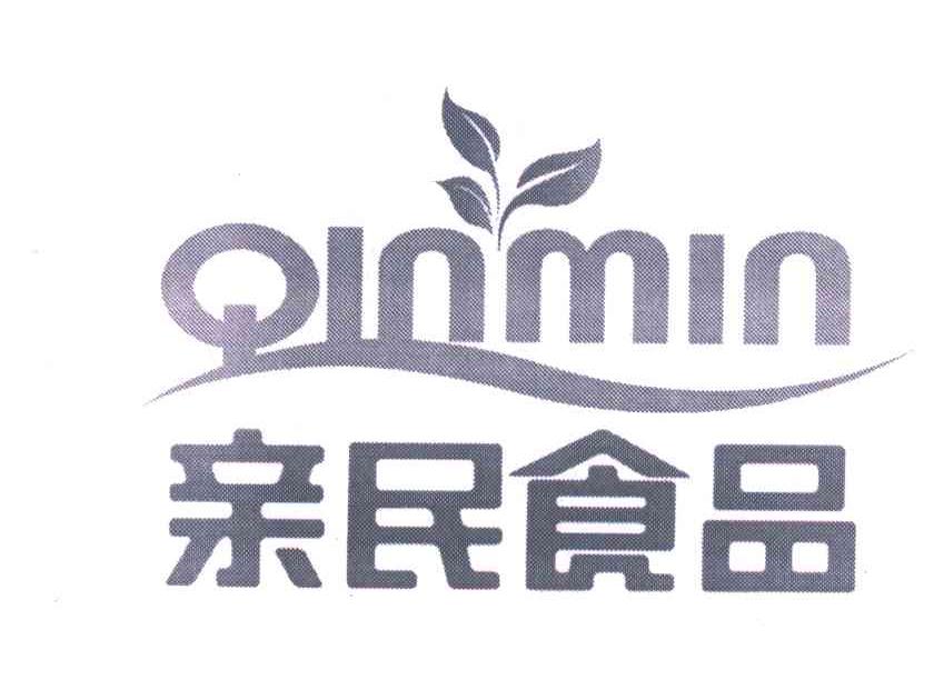 亲民食品;qinmin