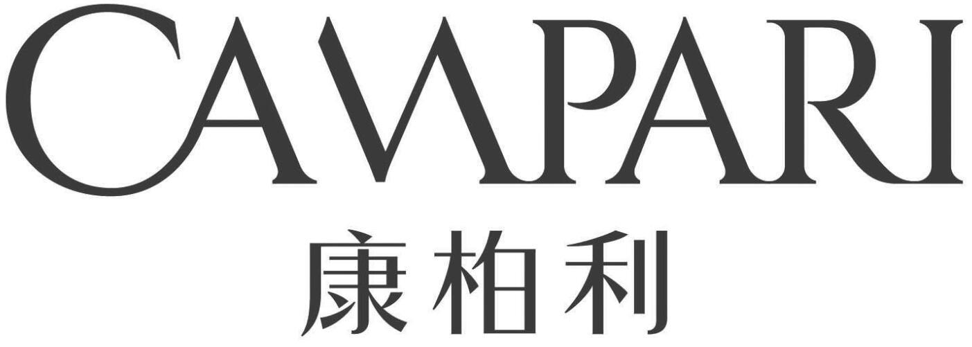  em>康柏利 /em>  em>campari /em>