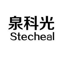 山东千慧知识产权代理咨询有限公司申请人:济南光机医疗设备有限公司