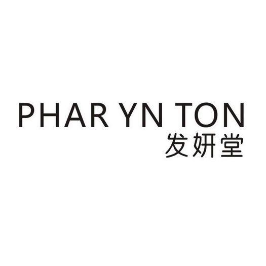 发妍堂 phar yn ton