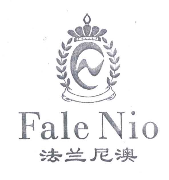 fale nio;法兰尼澳