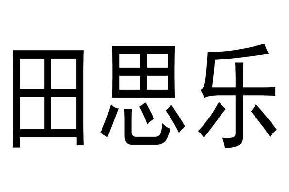 爱企查_工商信息查询_公司企业注册信息查询_国家企业