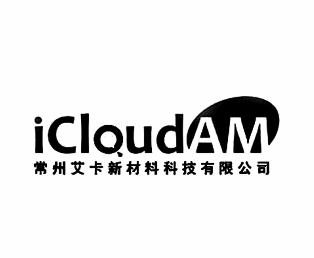 常州 艾 卡 新 材料 科技 有限公司 icloudam注册