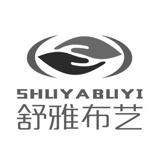 em>舒雅/em>布艺