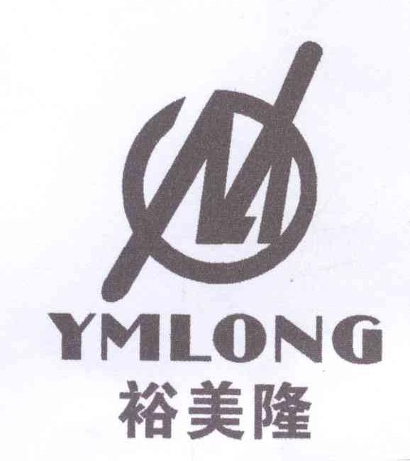 裕美隆 ymlong m