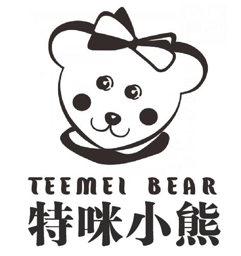 特咪小熊 teemeibear商标注册申请完成