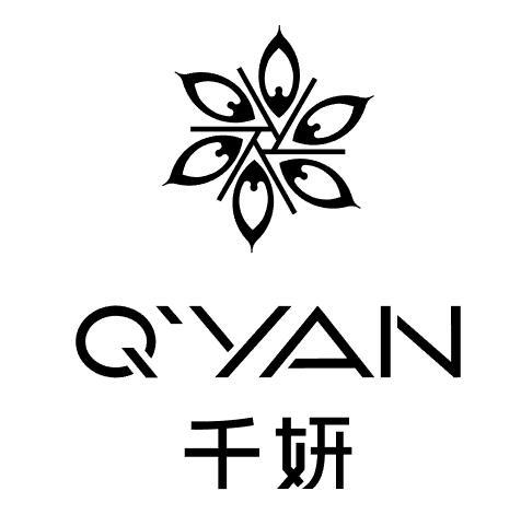 千妍q'yan