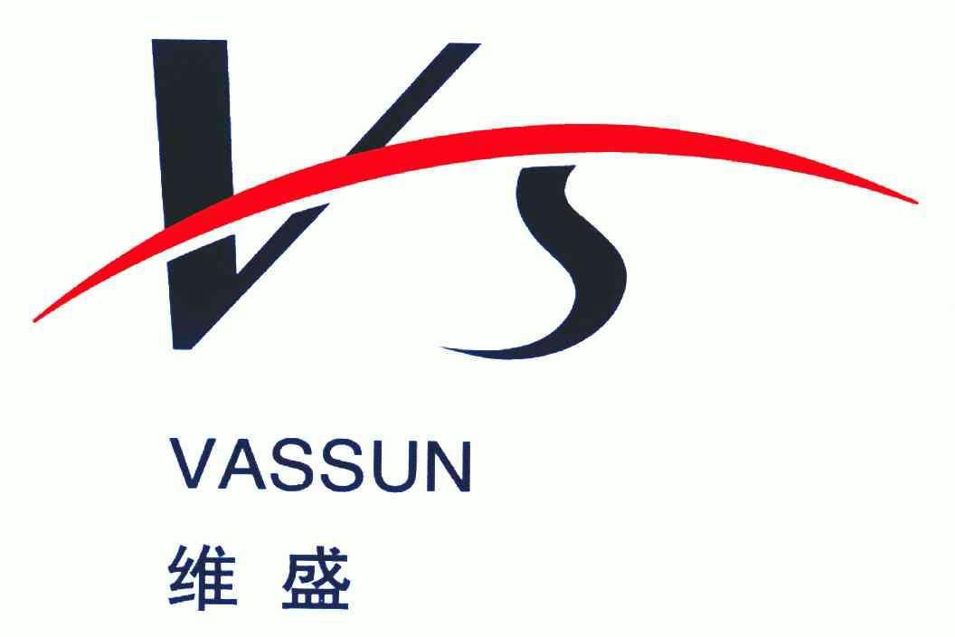 em>维盛/em;vassun;vs