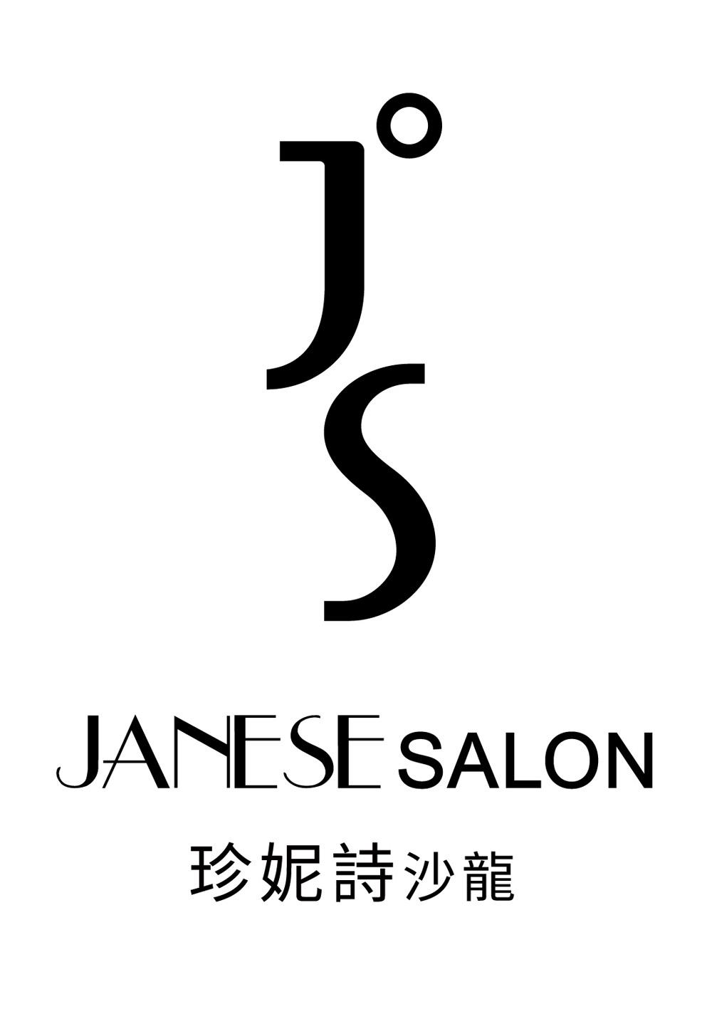 js  em>janese /em> salon  em>珍妮诗 /em>沙龙