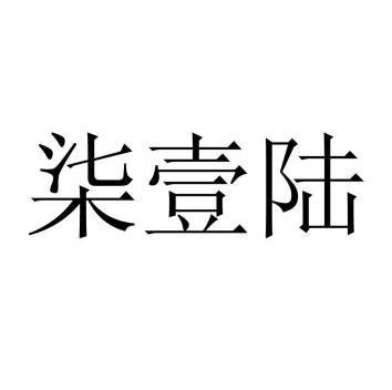 绮乂罗_企业商标大全_商标信息查询_爱企查