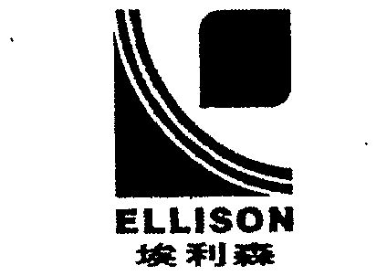 埃利森;ellison