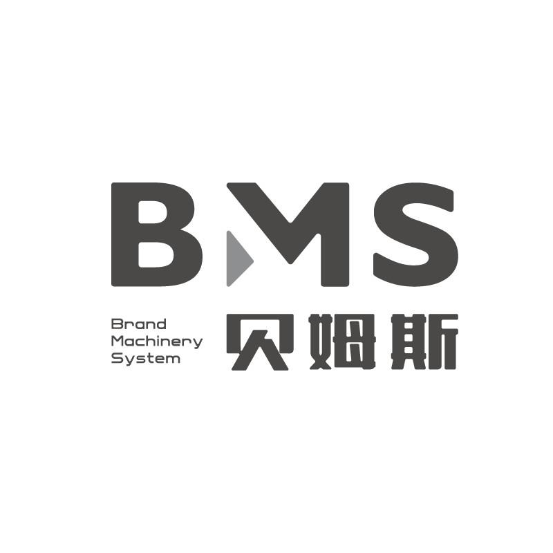 贝姆斯 bms em>brand/em machinery system