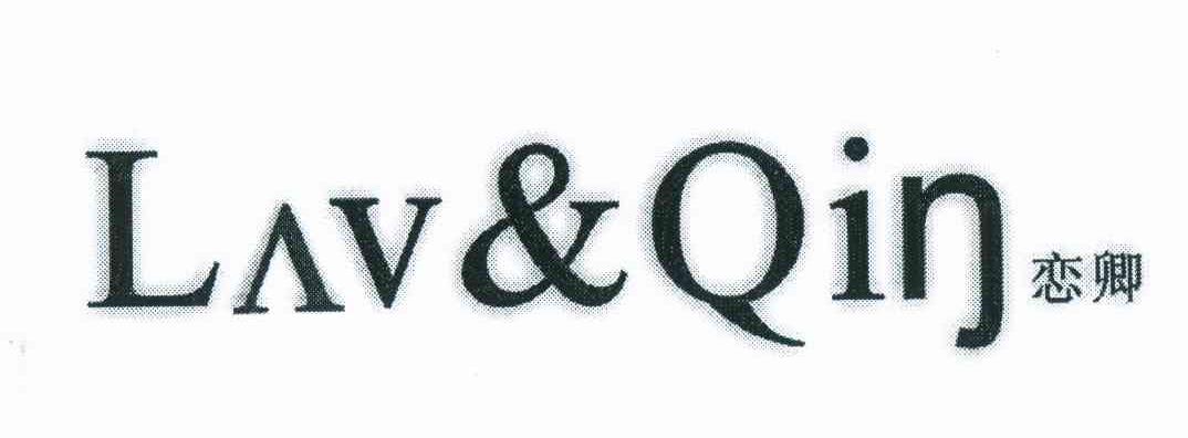 em>恋卿/em em>lav/em em>qin/em>