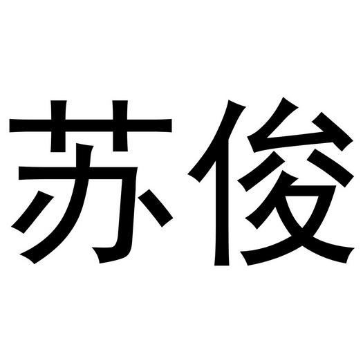 爱企查_工商信息查询_公司企业注册信息查询_国家企业信用信息公示系