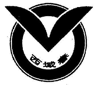西域春