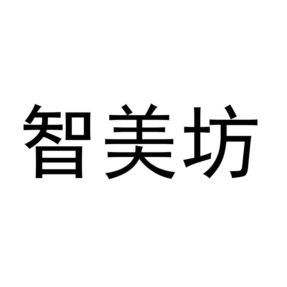 植美菲_企业商标大全_商标信息查询_爱企查