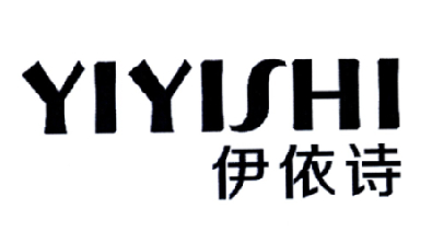 机构:北京千慕知识产权代理有限公司伊怡瘦等待实质审查申请/注册号