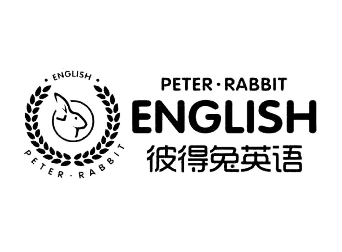  em>彼得 /em> em>兔 /em>英语  em>peter /em>· em>rabbit /em>