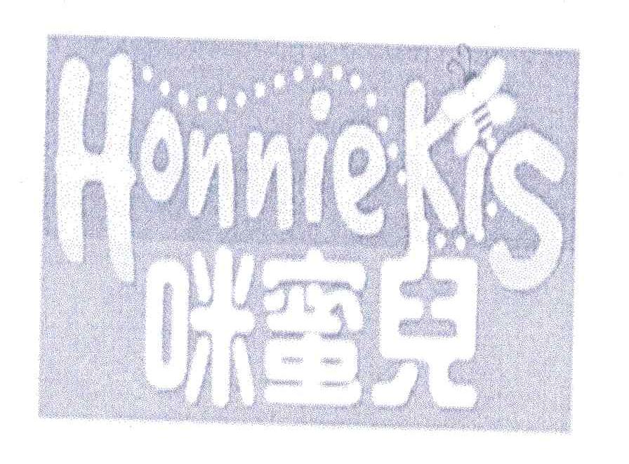 咪蜜儿 em>honnie/em>kis