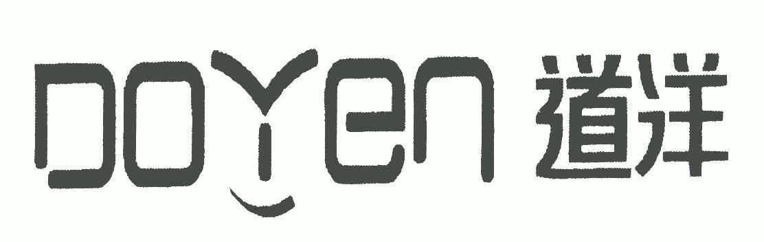 道洋;doyen