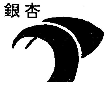 尹寻 企业商标大全 商标信息查询 爱企查