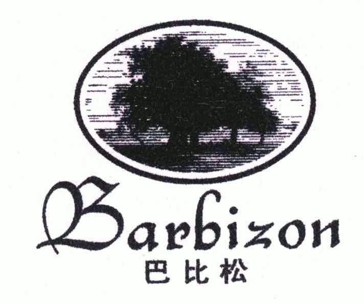 em>巴比松/em em>barbizon/em>