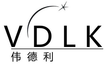 伟德利 em>vdlk/em>