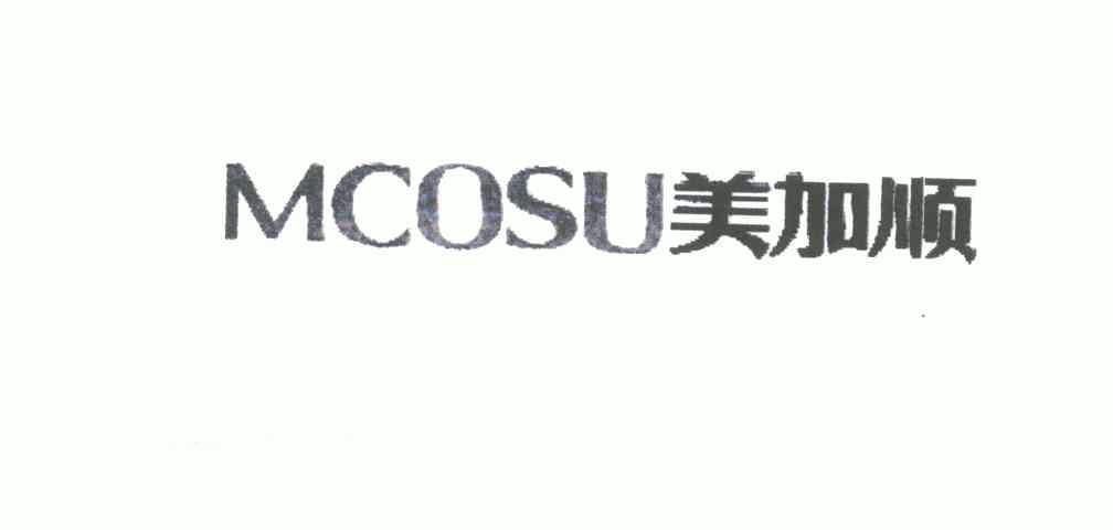 美加顺 em>mcosu/em>