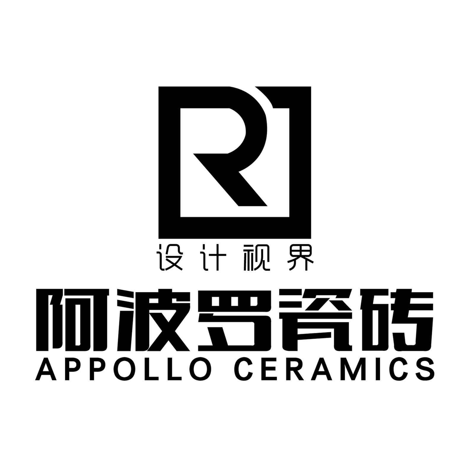 阿波罗瓷砖 设计视界 appollo ceramics      