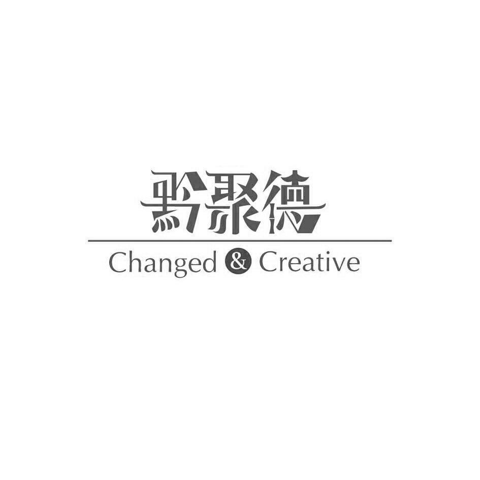 em>黔聚德/em changed&creative