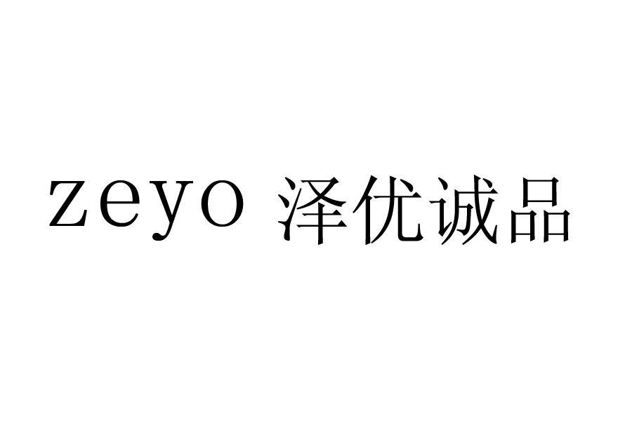 爱企查为你找到 1个符合条件的商标 申请/注册号:9433011申请日期