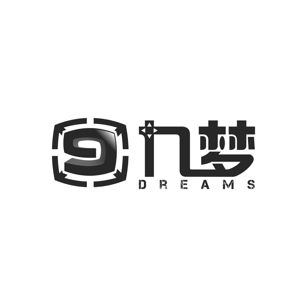 九梦 em>dreams/em em>9/em>