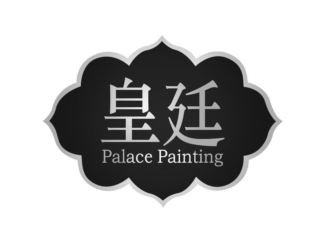 em>皇廷/em em>palace/em em>painting/em>