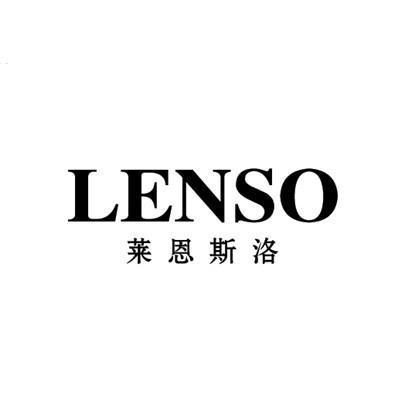 莱恩斯洛 lenso商标无效