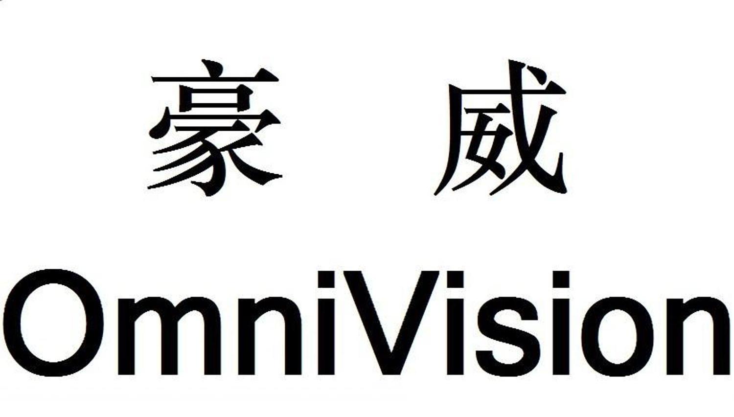 豪威 em>omnivision/em>