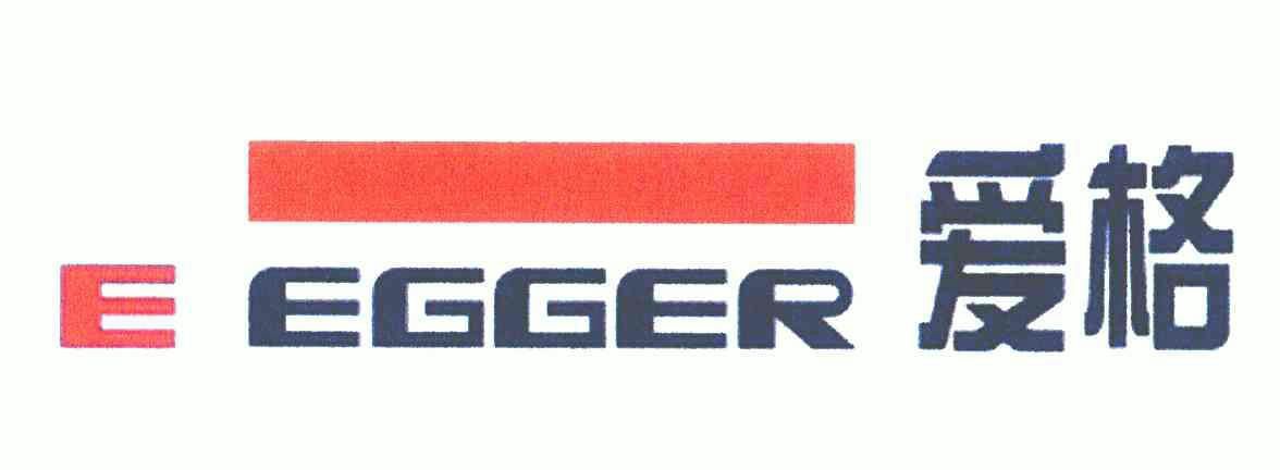 爱格eegger