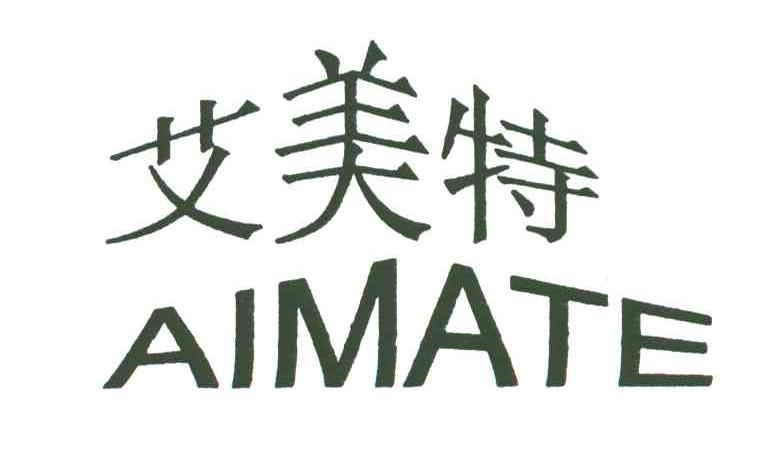 艾美特aimate