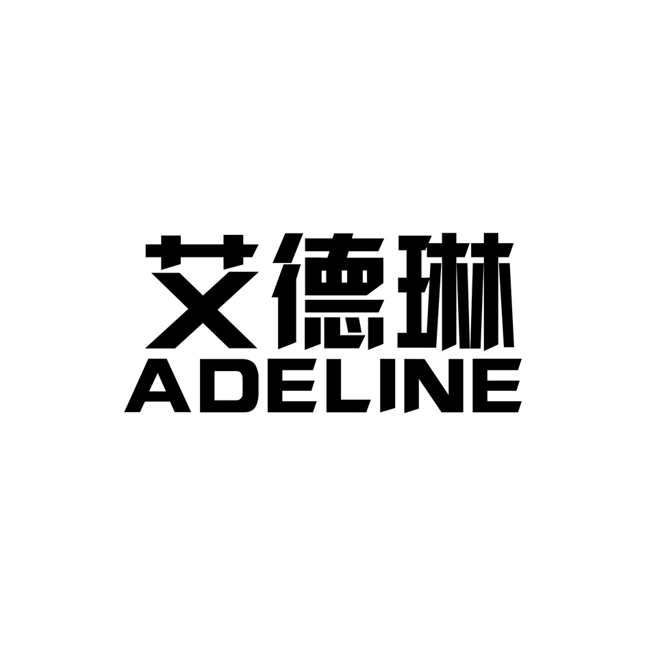 em>艾德琳/em em>adeline/em>