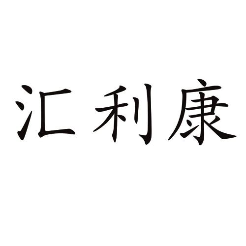 灰俪康_企业商标大全_商标信息查询_爱企查