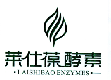 em>莱仕葆/em em>酵素/em em>laishibao/em em>enzymes/em>