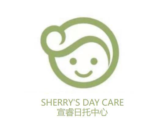 em>宣睿/em>日托中心 sherry's day care